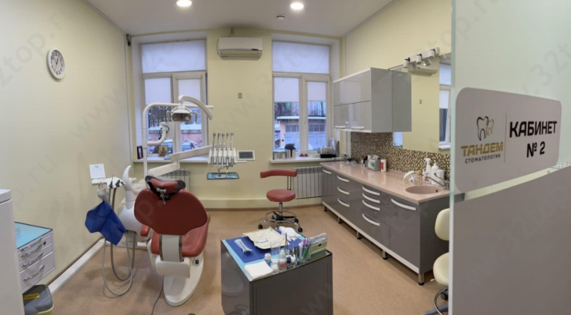 Стоматологическая клиника ТАНДЕМ