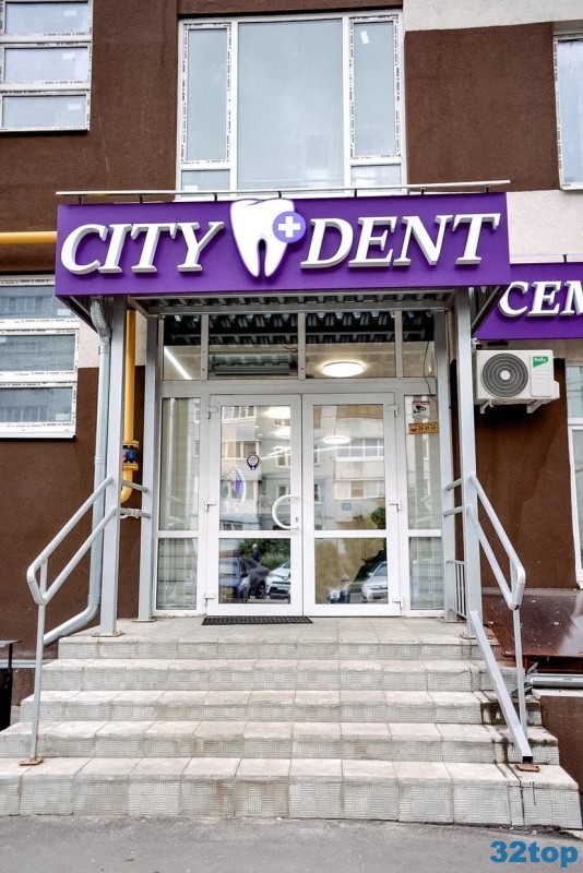 Стоматологическая клиника CITY DENT (СИТИ ДЕНТ) на 1-ой Полевой