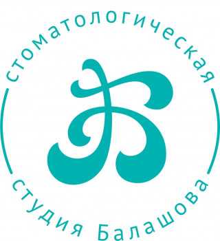 Логотип клиники СТОМАТОЛОГИЧЕСКАЯ СТУДИЯ БАЛАШОВА